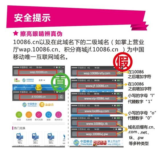 網絡安全，關系你我——網絡與信息安全軟件開發的重要性
