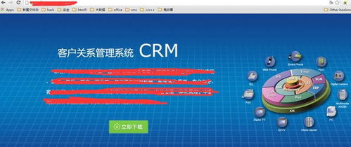 嗅探、中間人攻擊與反編譯 例說(shuō)桌面軟件安全性問(wèn)題及網(wǎng)絡(luò)與信息安全軟件開(kāi)發(fā)策略